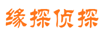 兴山外遇出轨调查取证